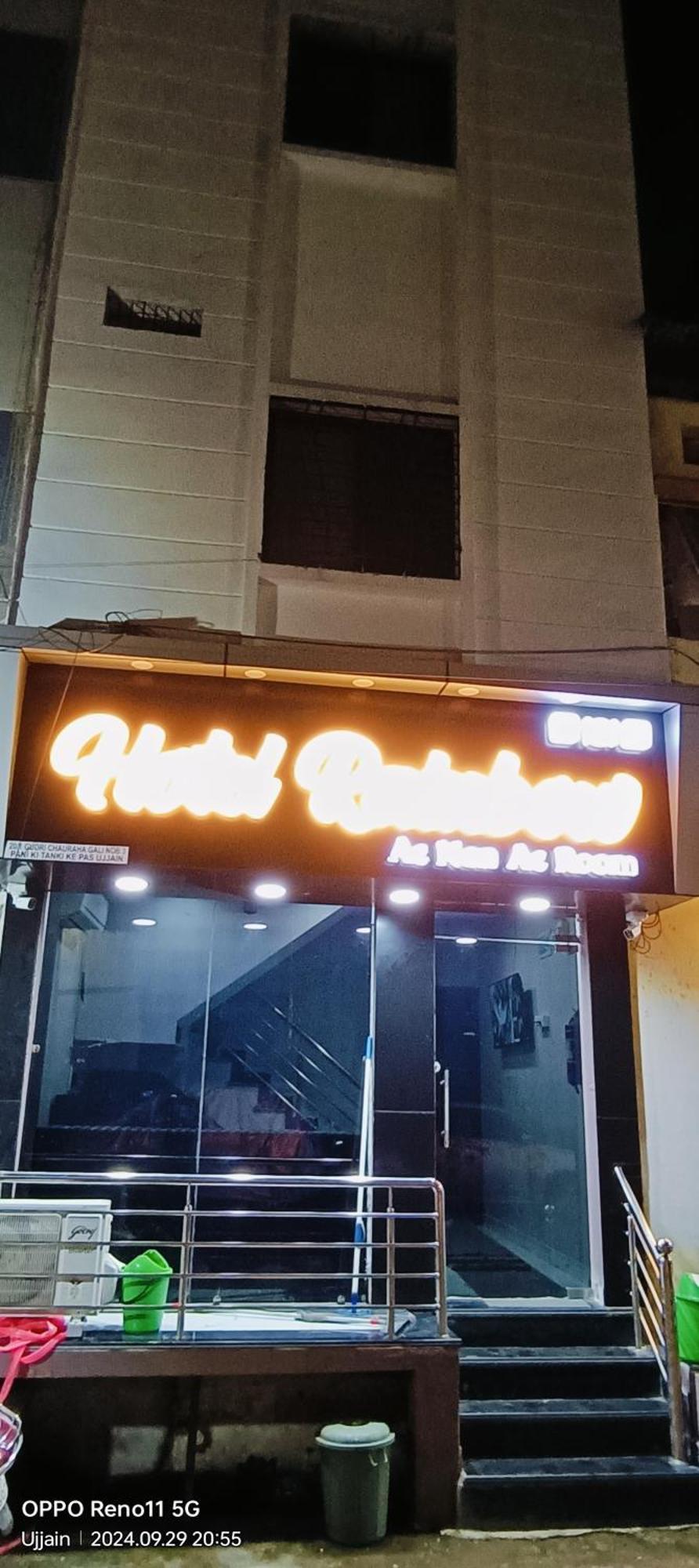 Hotel Rainbow 乌贾因 外观 照片
